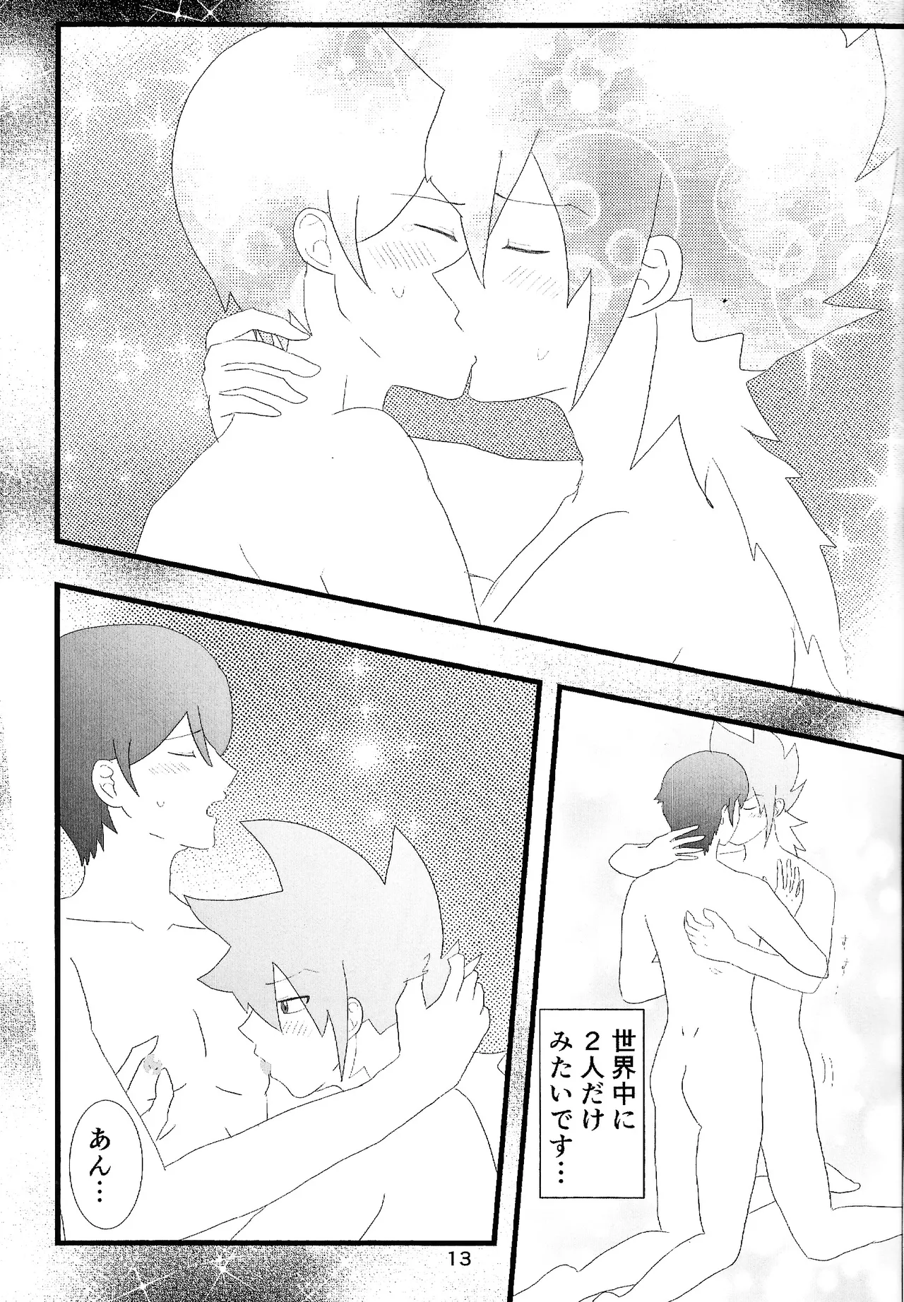 Love Card page 11 featuring gakuto sogetsu yu-gi-oh sevens parody - anal males only hentai manga - read online free