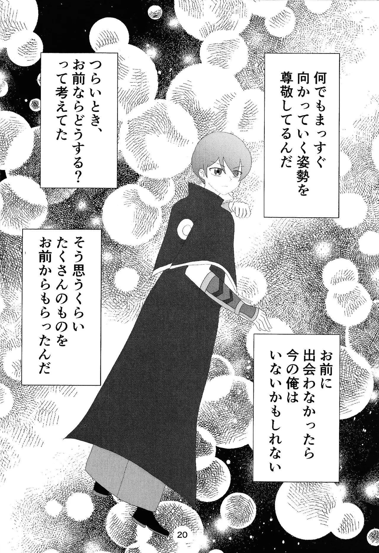 Love Card page 18 featuring gakuto sogetsu yu-gi-oh sevens parody - anal males only hentai manga - read online free