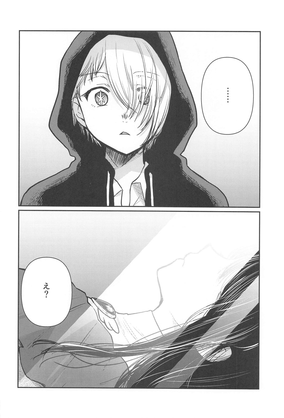 Omanko 5 - O MAN KO the fourth volume page 15 oshi no ko parody - group double penetration hentai manga - read online free