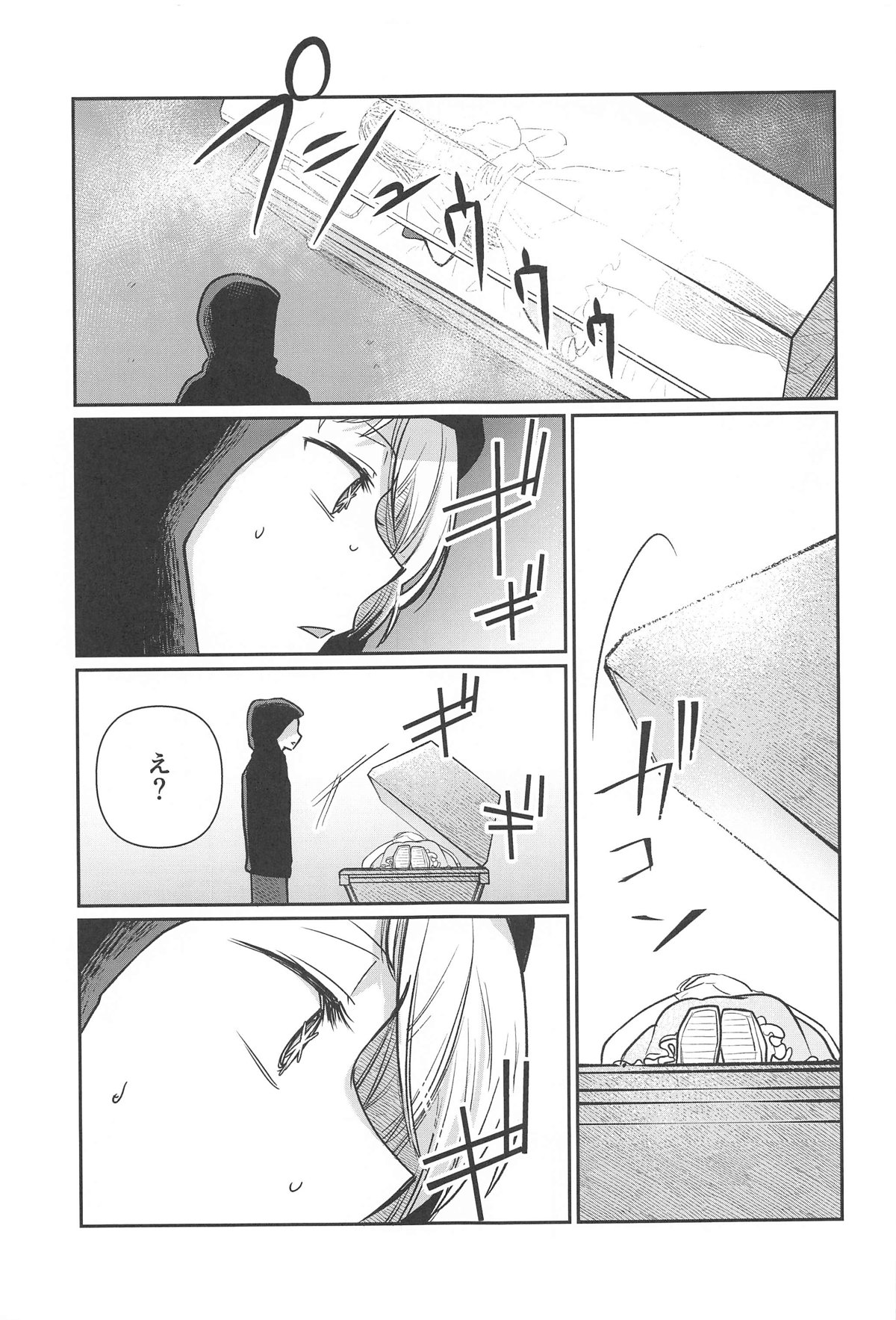 Omanko 5 - O MAN KO the fourth volume page 16 oshi no ko parody - group anal hentai manga - read online free