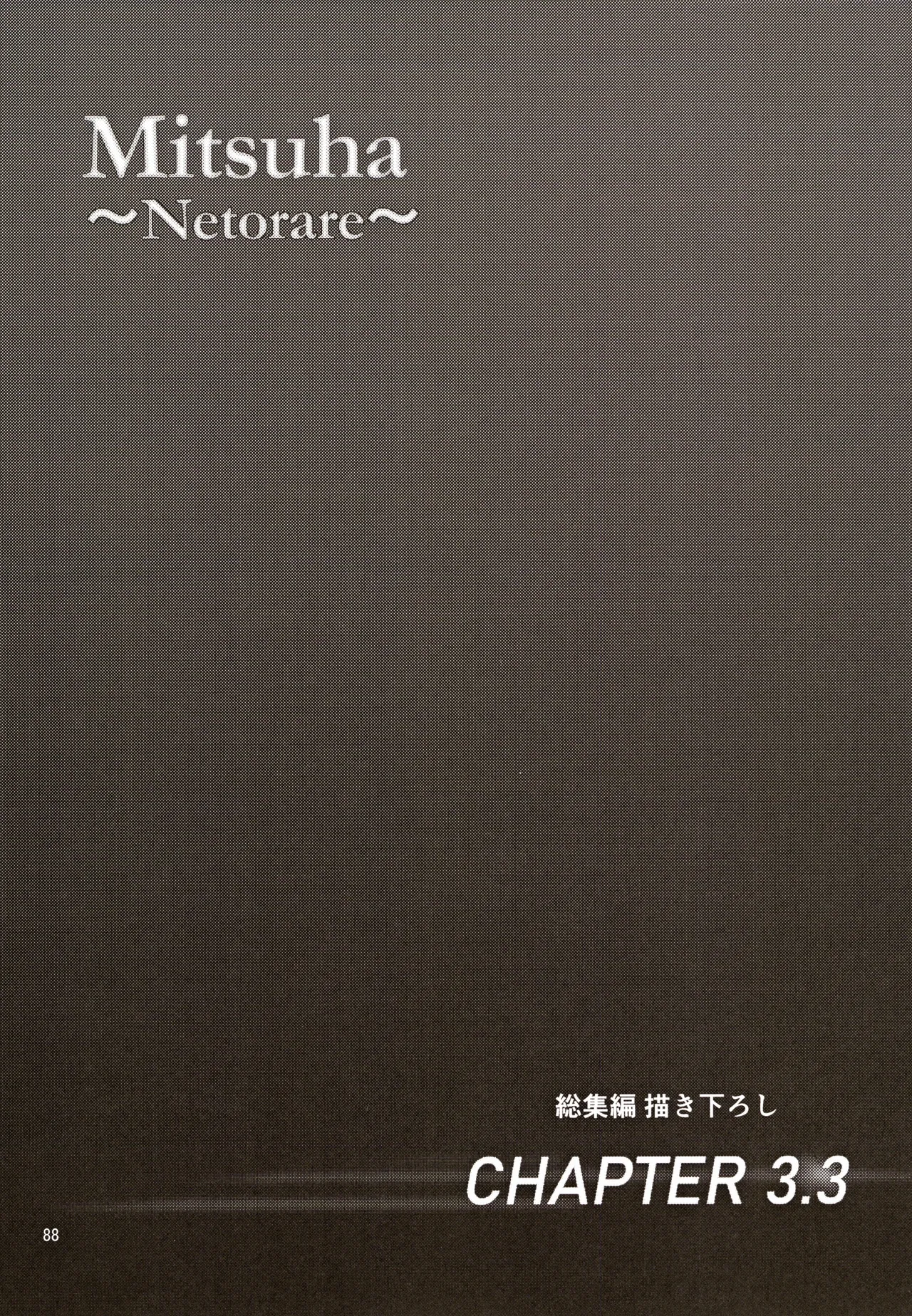 (C102) [Syukurin] Mitsuha ~Netorare ~ Soushuuhen III (Kimi no Na wa.) page 87 featuring mitsuha miyamizu kimi no na wa. parody - netorare multi-work series hentai manga - read online free