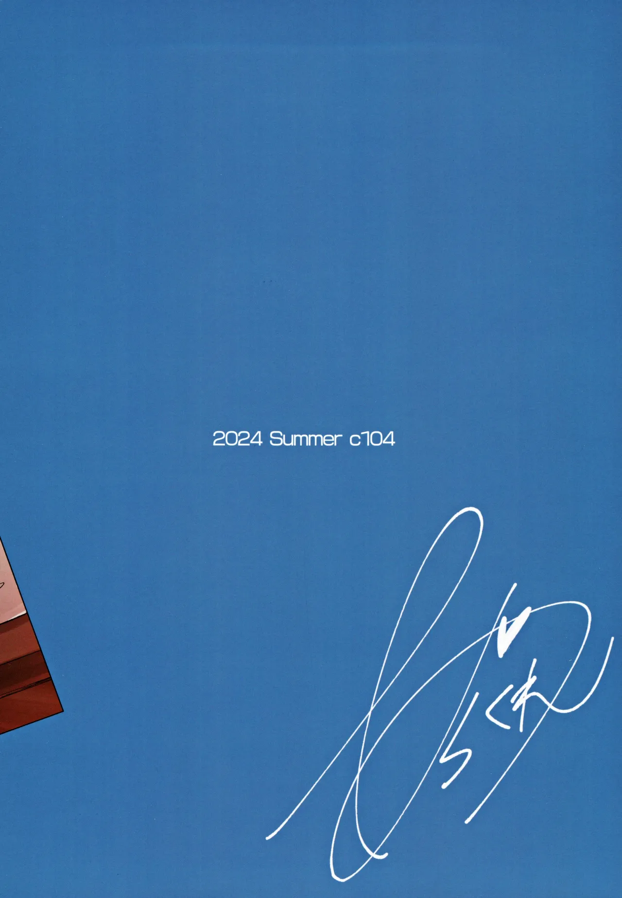 Hayaku Kaette Anata to Canelé o Tabetai - Longing to Be Home. Savoring Canelé with You page 26 original parody - milf netorare hentai manga - read online free