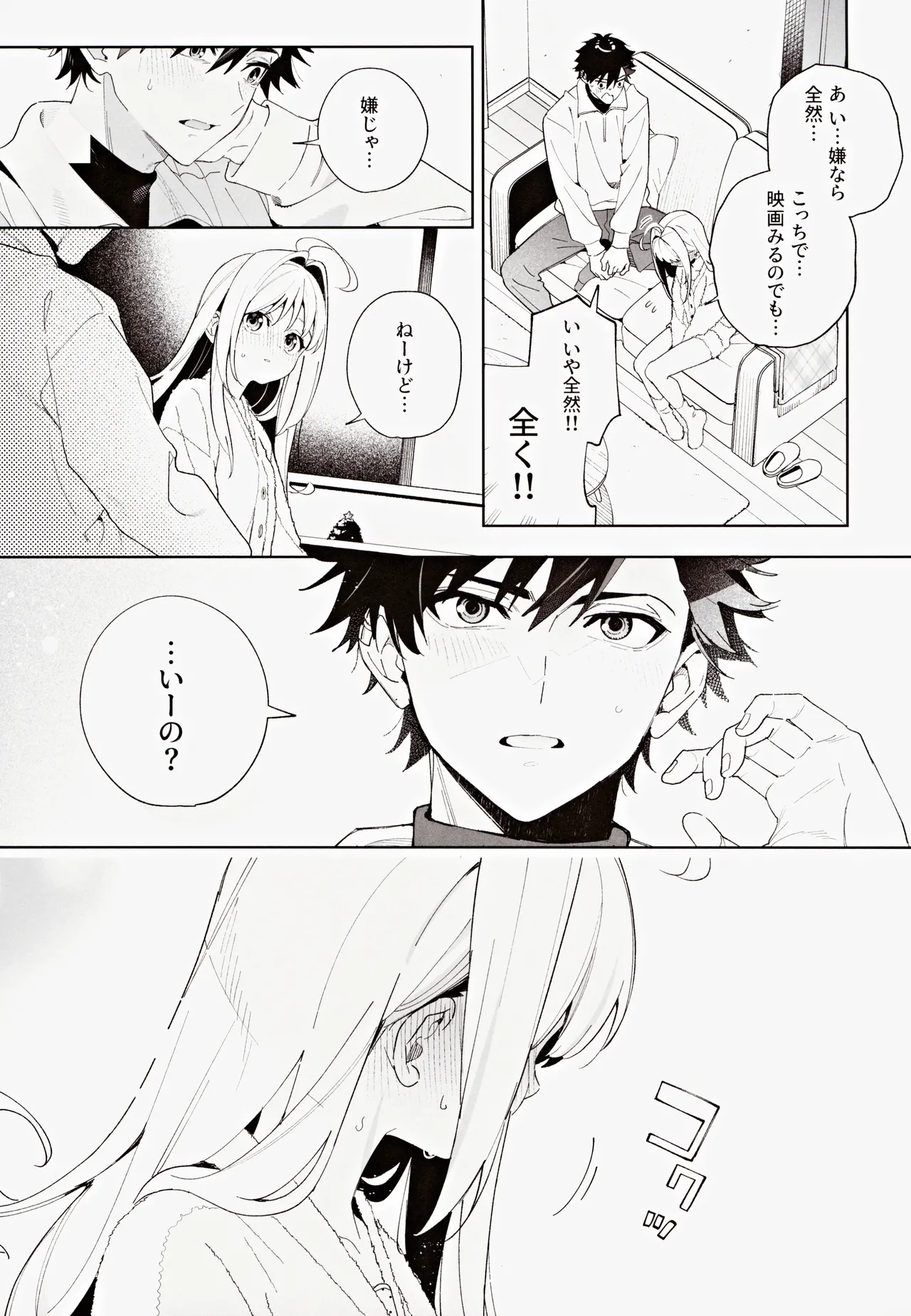 melting snow page 60 original parody - story arc sole female hentai manga - read online free