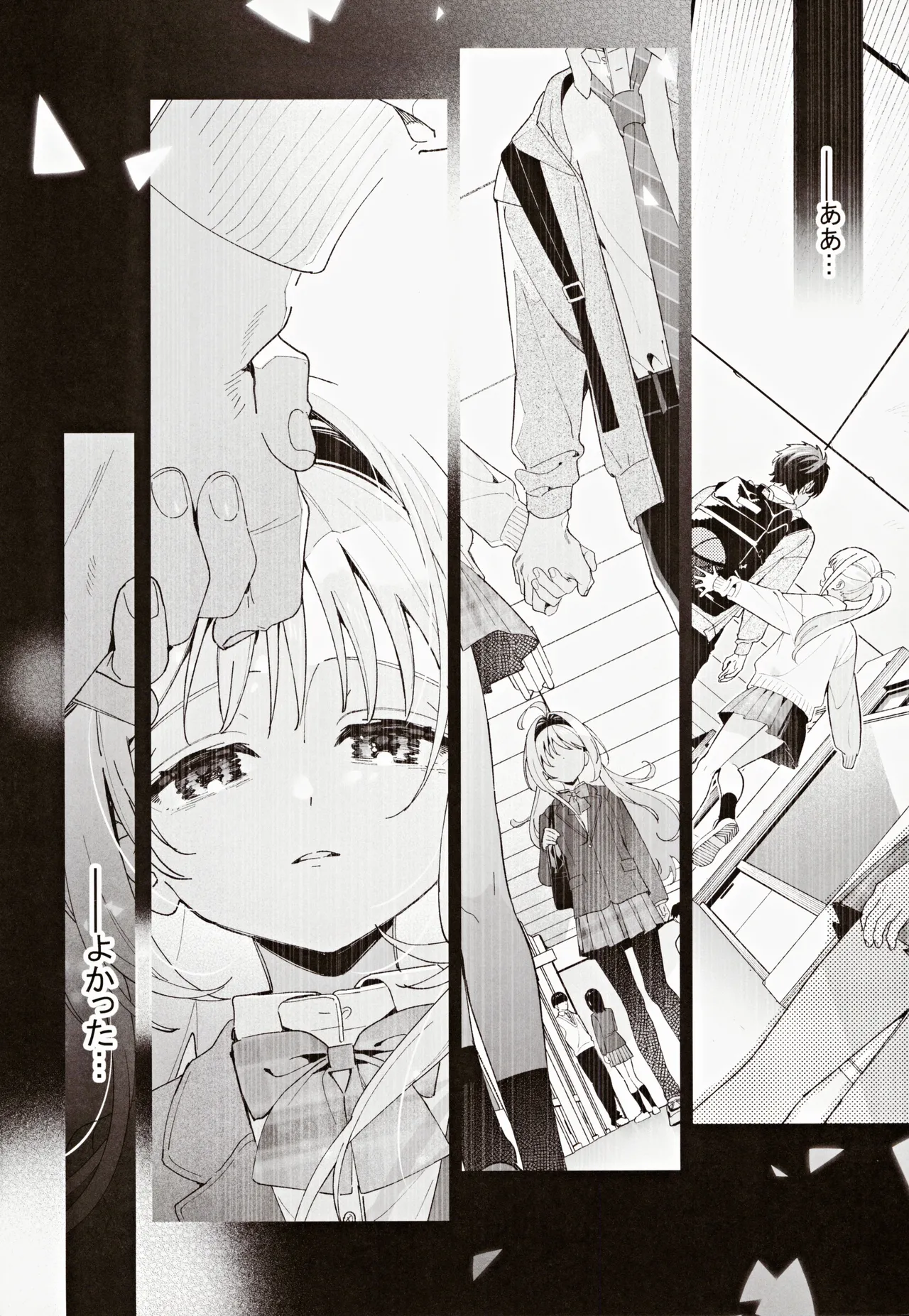 melting snow page 89 original parody - story arc sole female hentai manga - read online free