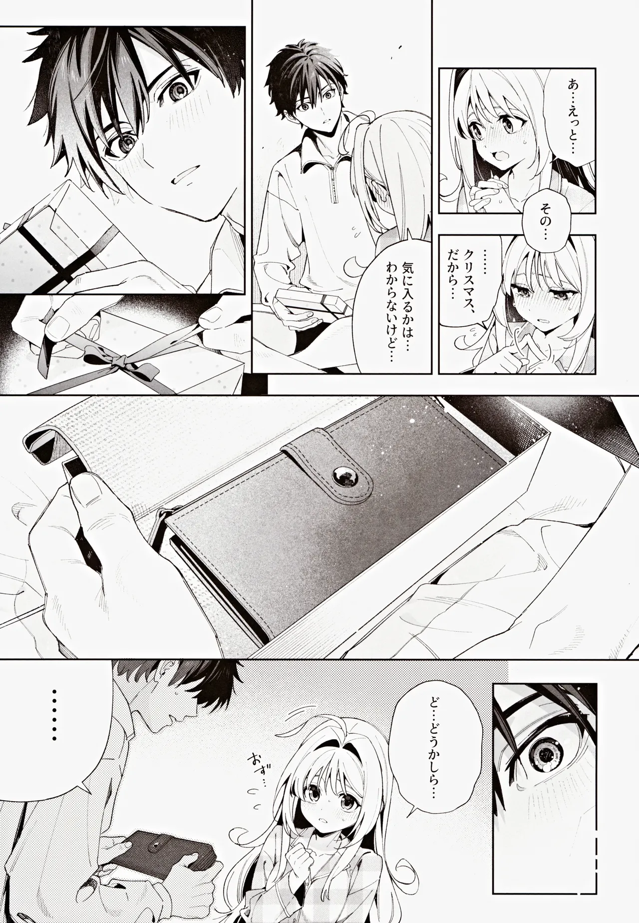 melting snow page 92 original parody - story arc sole female hentai manga - read online free