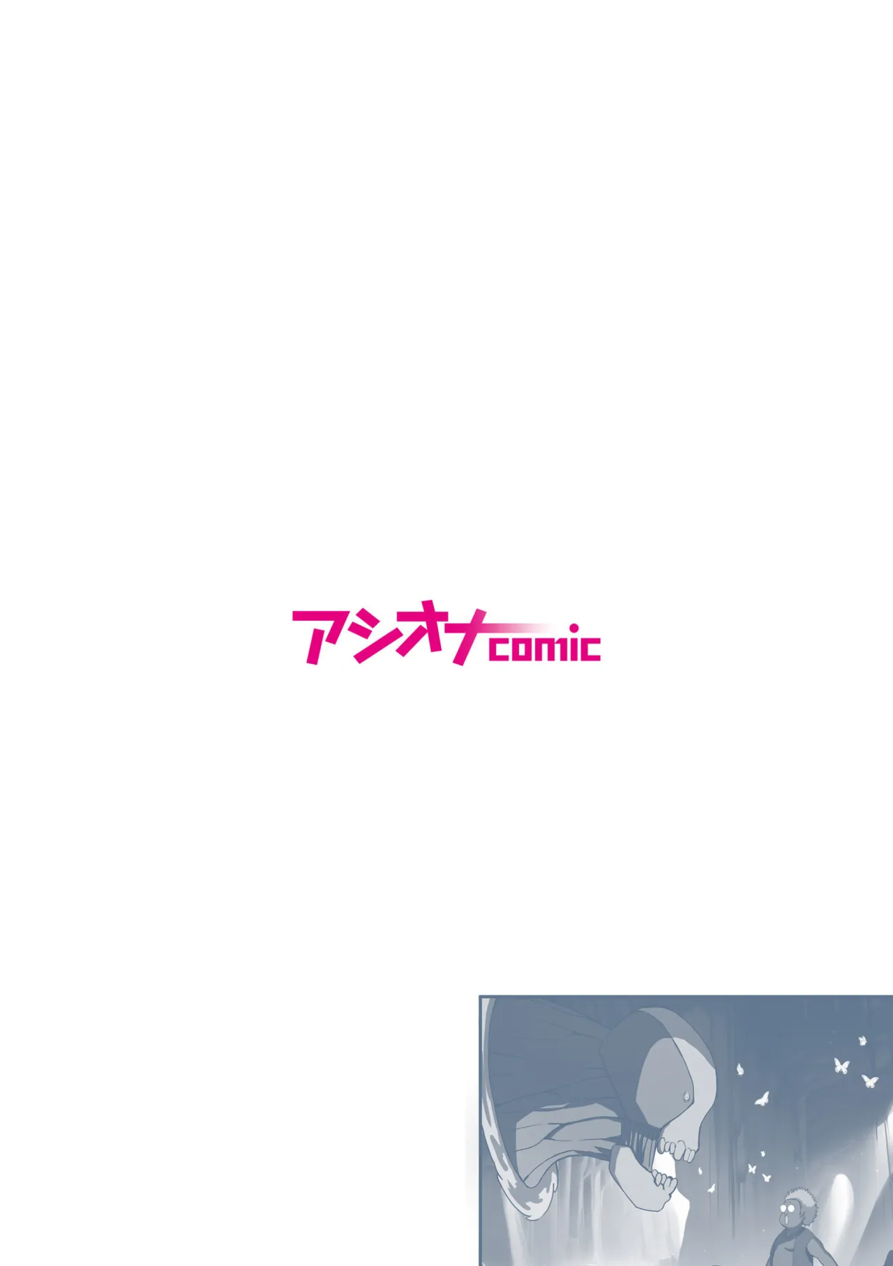 Page 2 of [Gibuchoko] Party Nai Deki mo Garareta Nousuji Senshi no Ore demo Motemote ni Naru Koto ga Dekimashita (7-10)
