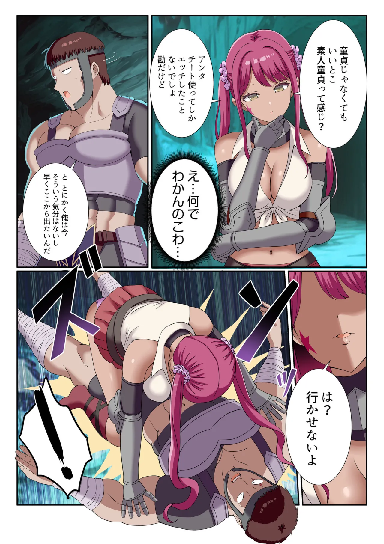 Party Nai Deki mo Garareta Nousuji Senshi no Ore demo Motemote ni Naru Koto ga Dekimashita page 25 - story arc dark skin hentai manga - read online free