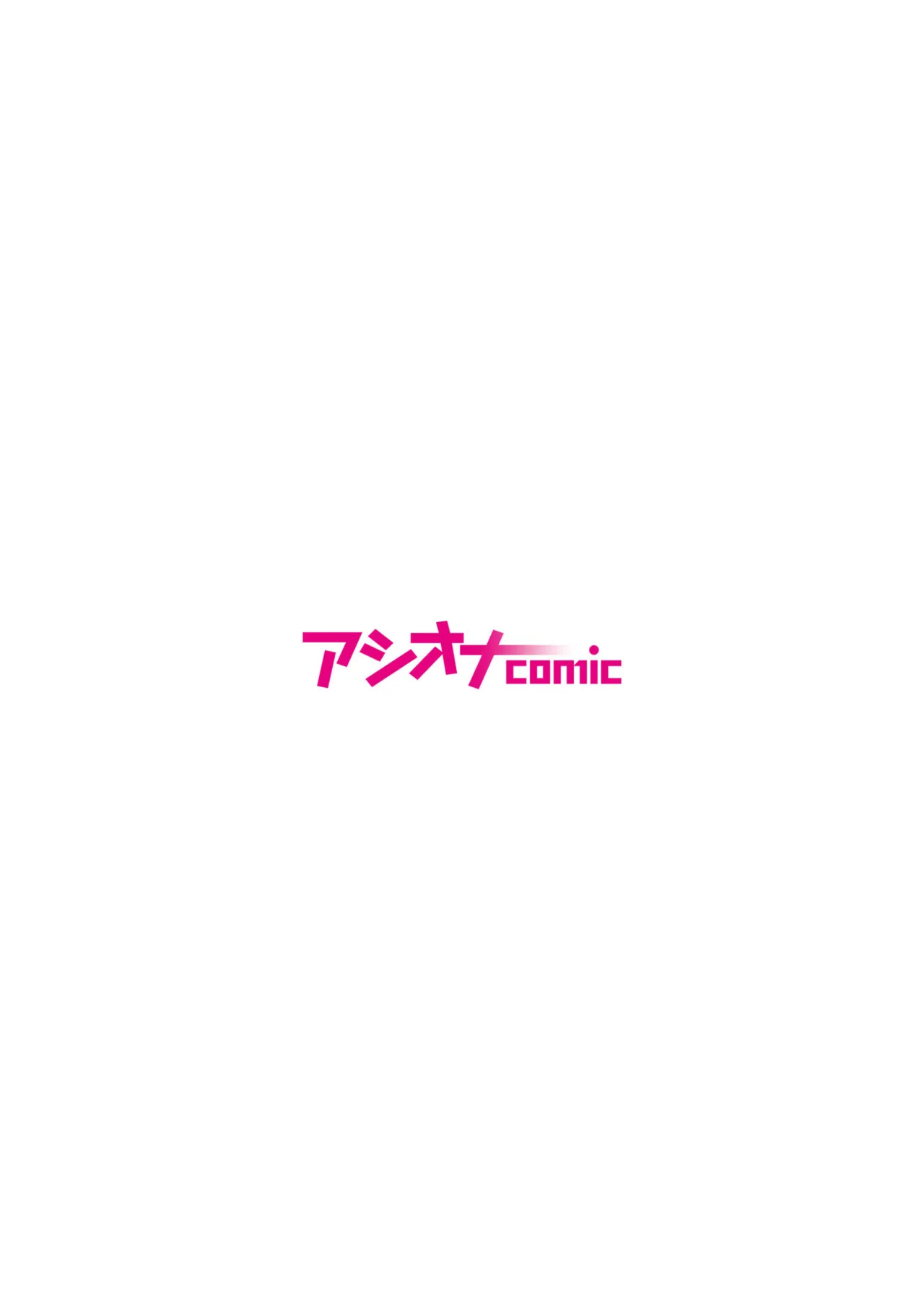 Party Nai Deki mo Garareta Nousuji Senshi no Ore demo Motemote ni Naru Koto ga Dekimashita - Page 37
