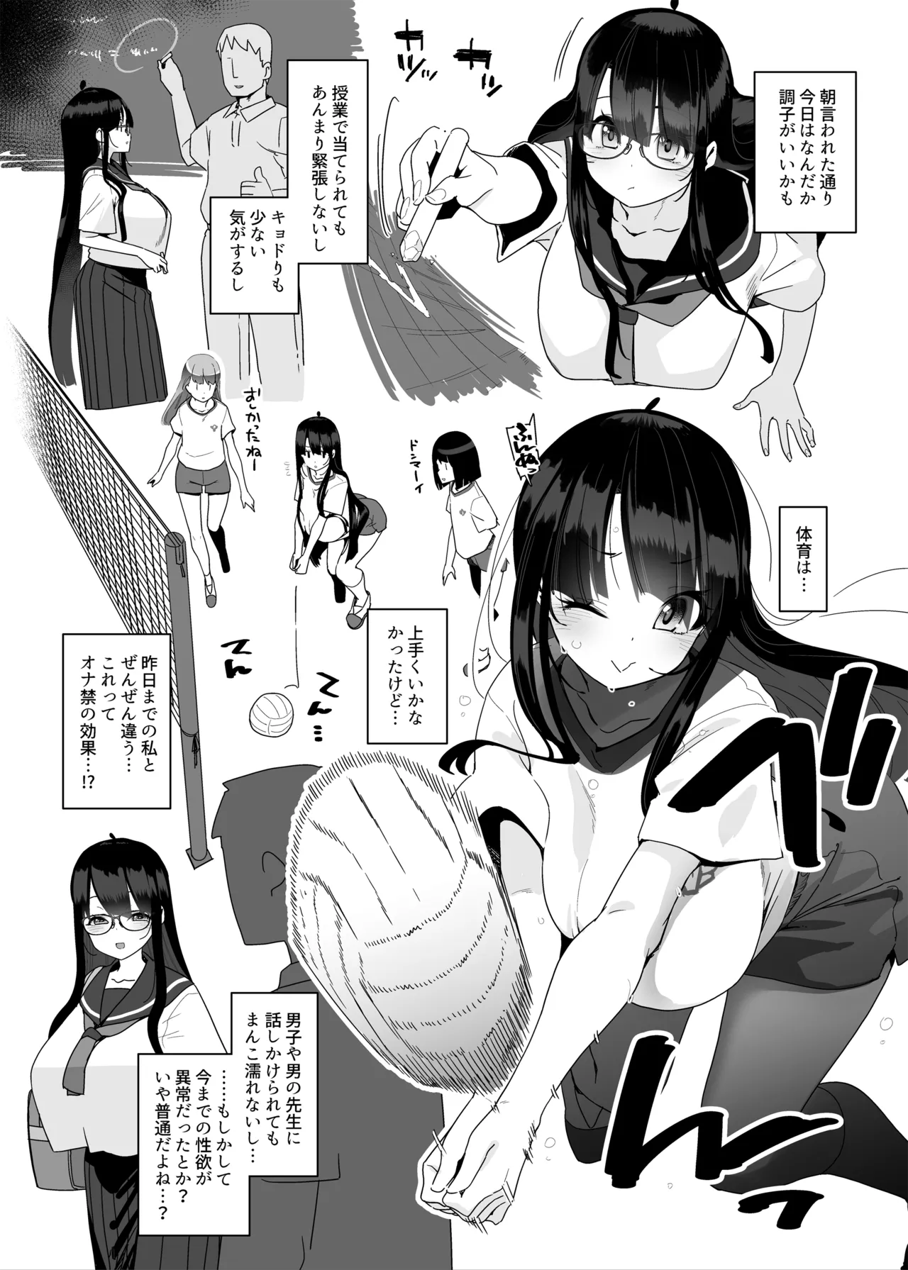 Dosukebe Kyonyuu Joshi ga Oki ni Iri Dildo to Ichaicha Polynesian Sex Suru Hanashi page 16 original parody - squirting big breasts hentai manga - read online free