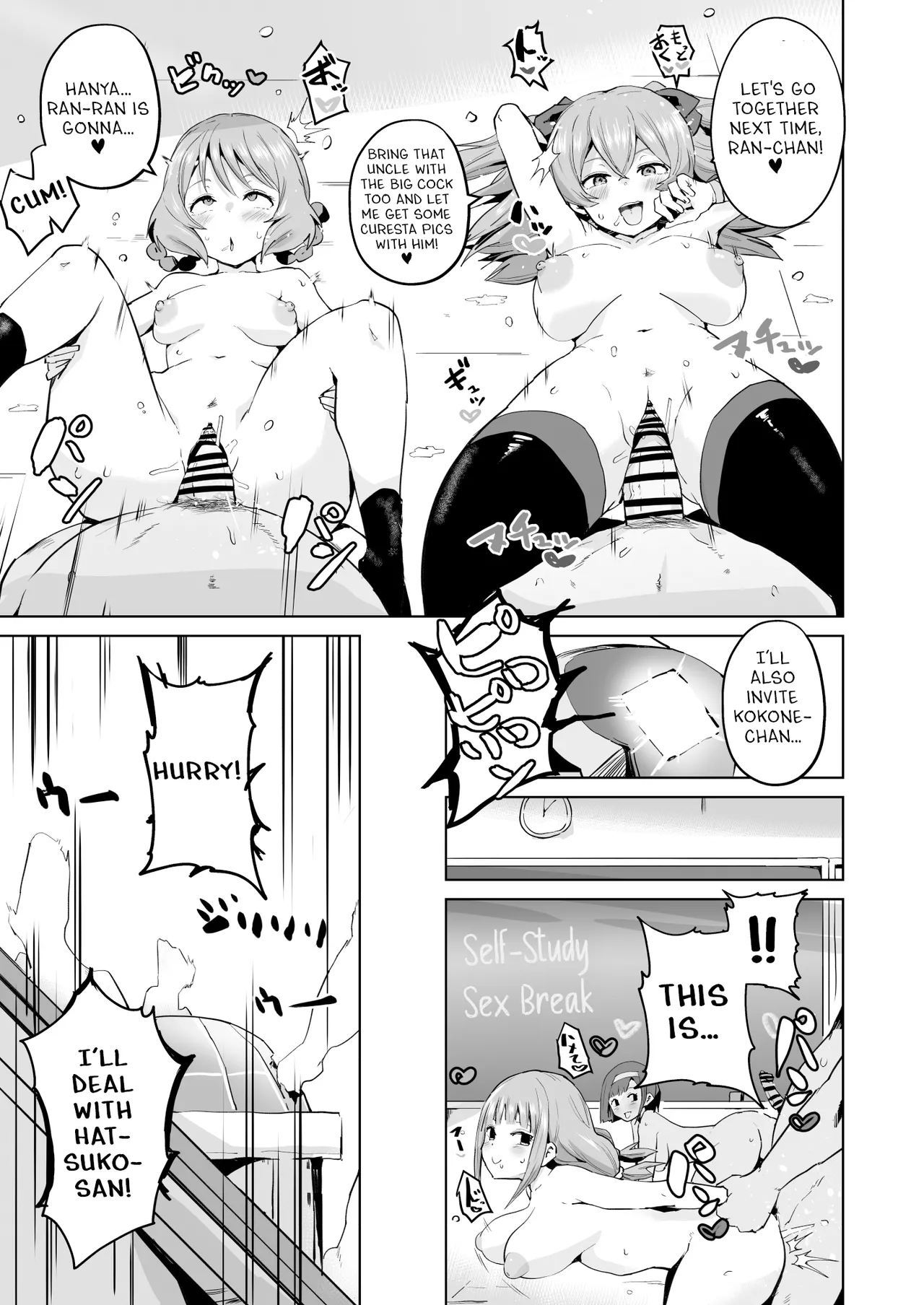 Delipako Party Butacure page 38 featuring cure precious delicious party precure parody - nakadashi big penis hentai manga - read online free