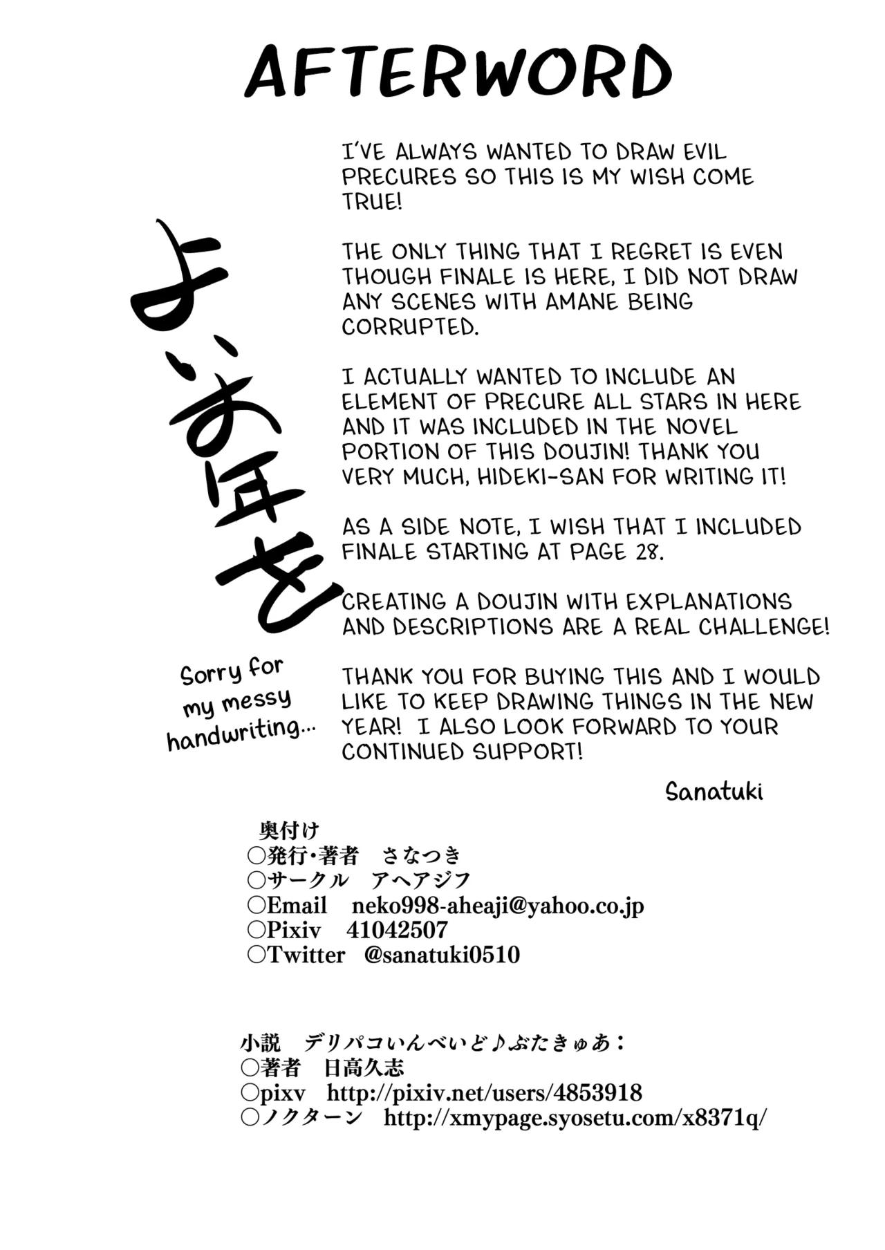 Delipako Party Butacure page 54 featuring cure spicy delicious party precure parody - futanari big breasts hentai manga - read online free