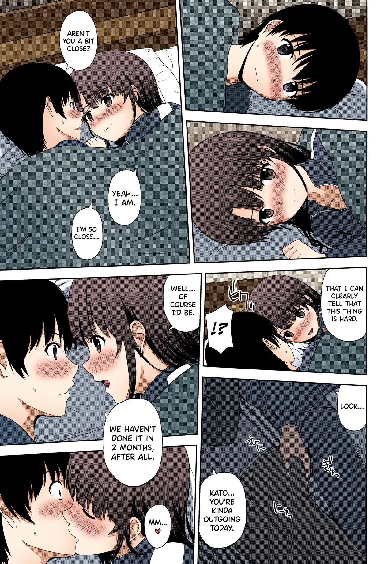 Kato Megumi no Rinri Shinsakai Append - Page 10