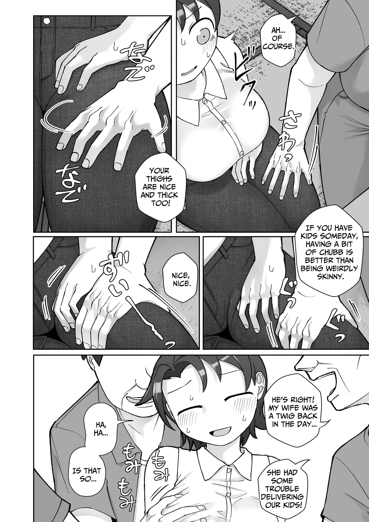Fure Ai | Touchy Encounter page 19 original parody - sole female big breasts hentai manga - read online free