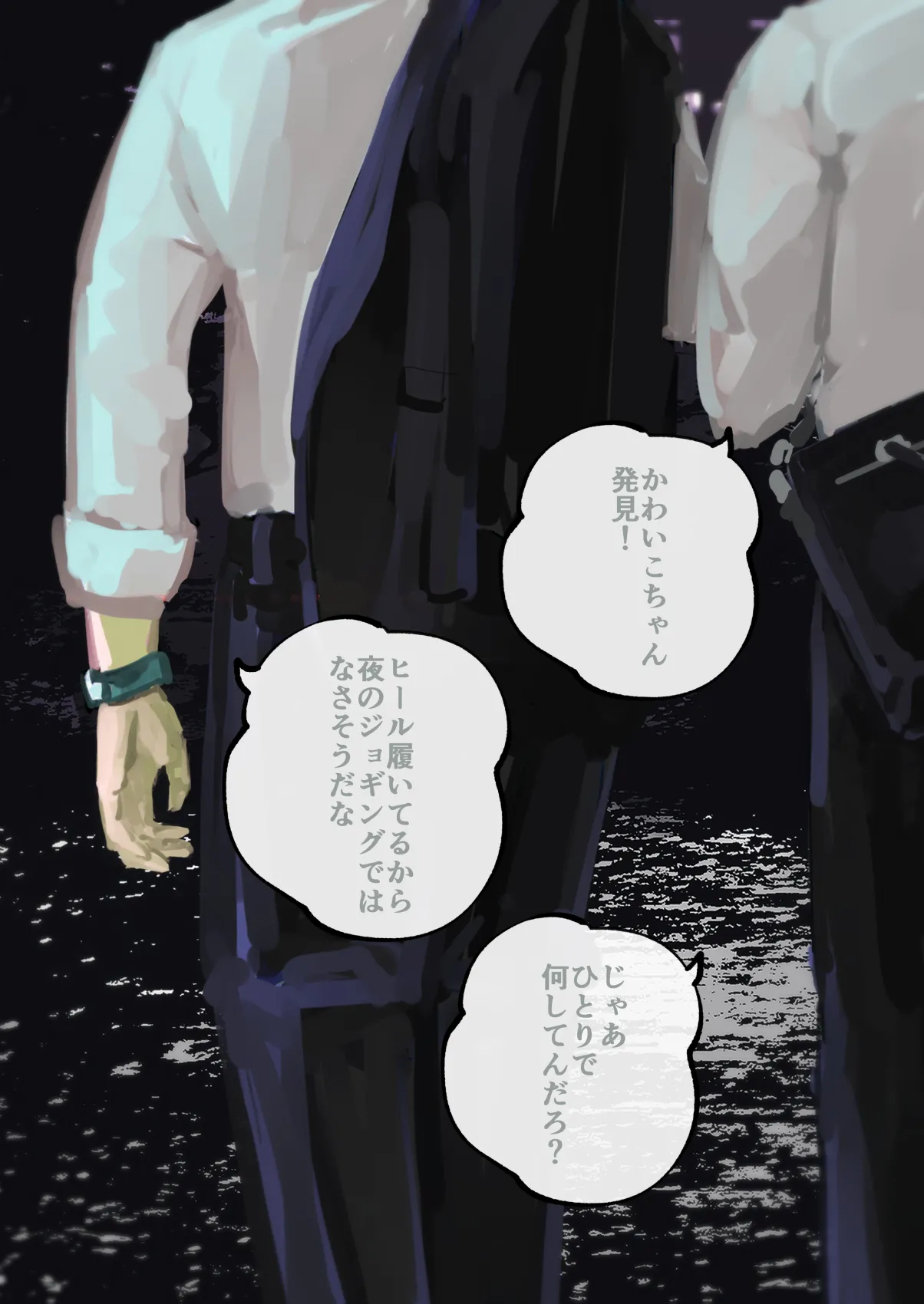 [Three Parts (Sanbu Kousaku)] Do-S Fuufuu Presents Josou Beginner-kun no Mesu Ochi Choukyou page 50 original parody - chastity belt anal hentai manga - read online free