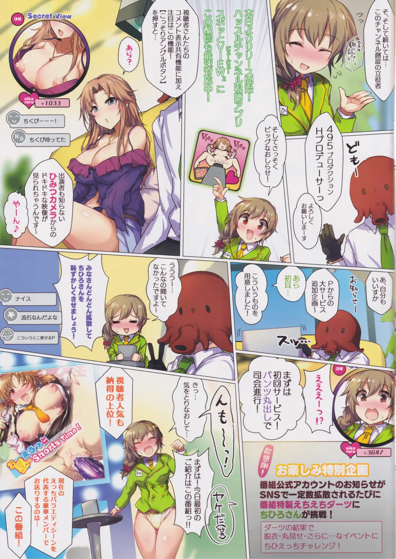 Preview page 3