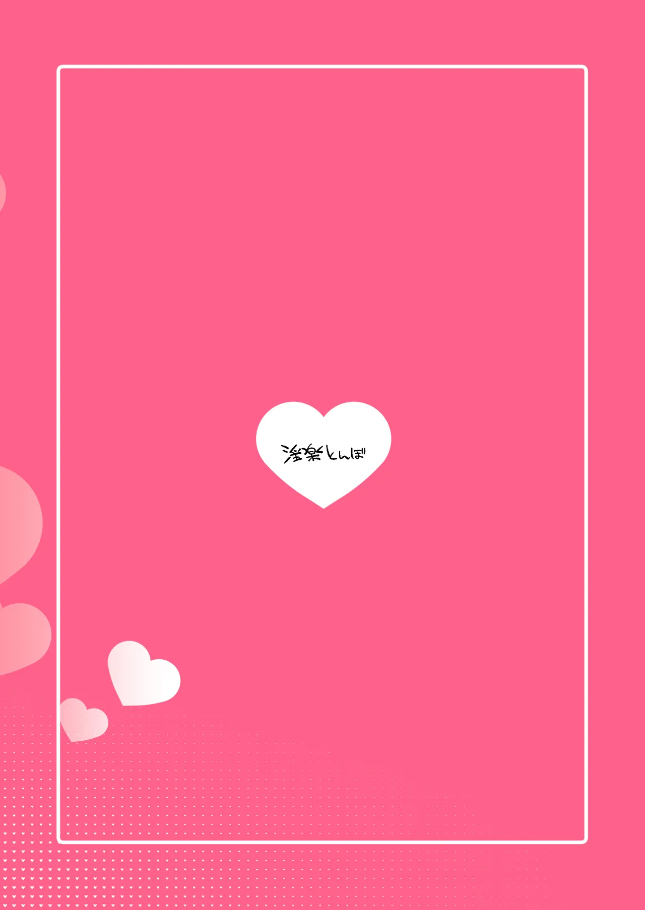 Shousou Mind Crisis!! | Anxious mind crisis!! page 38 original parody - sole female sole male hentai manga - read online free