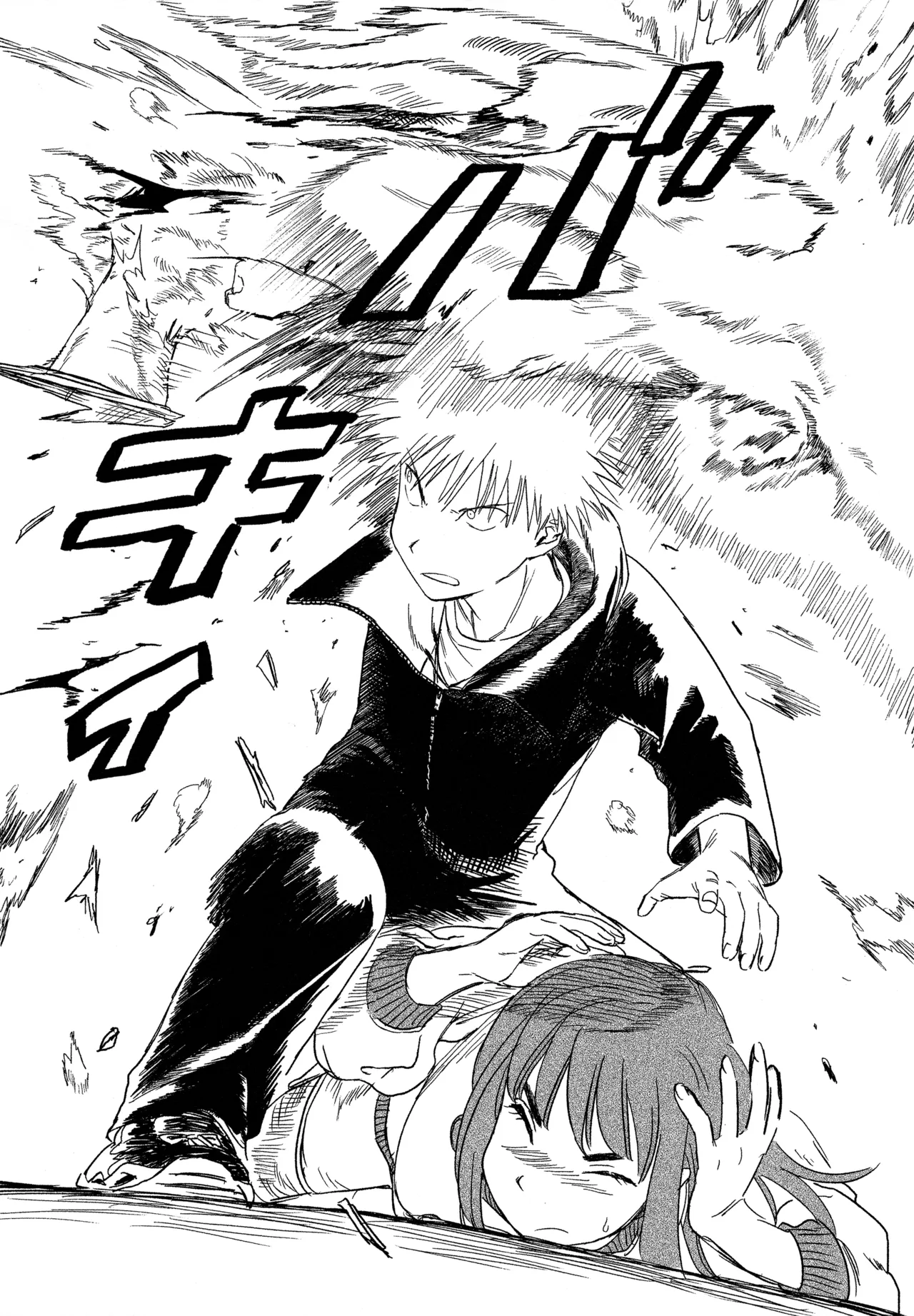 オールウェイズ天国 - Page 13