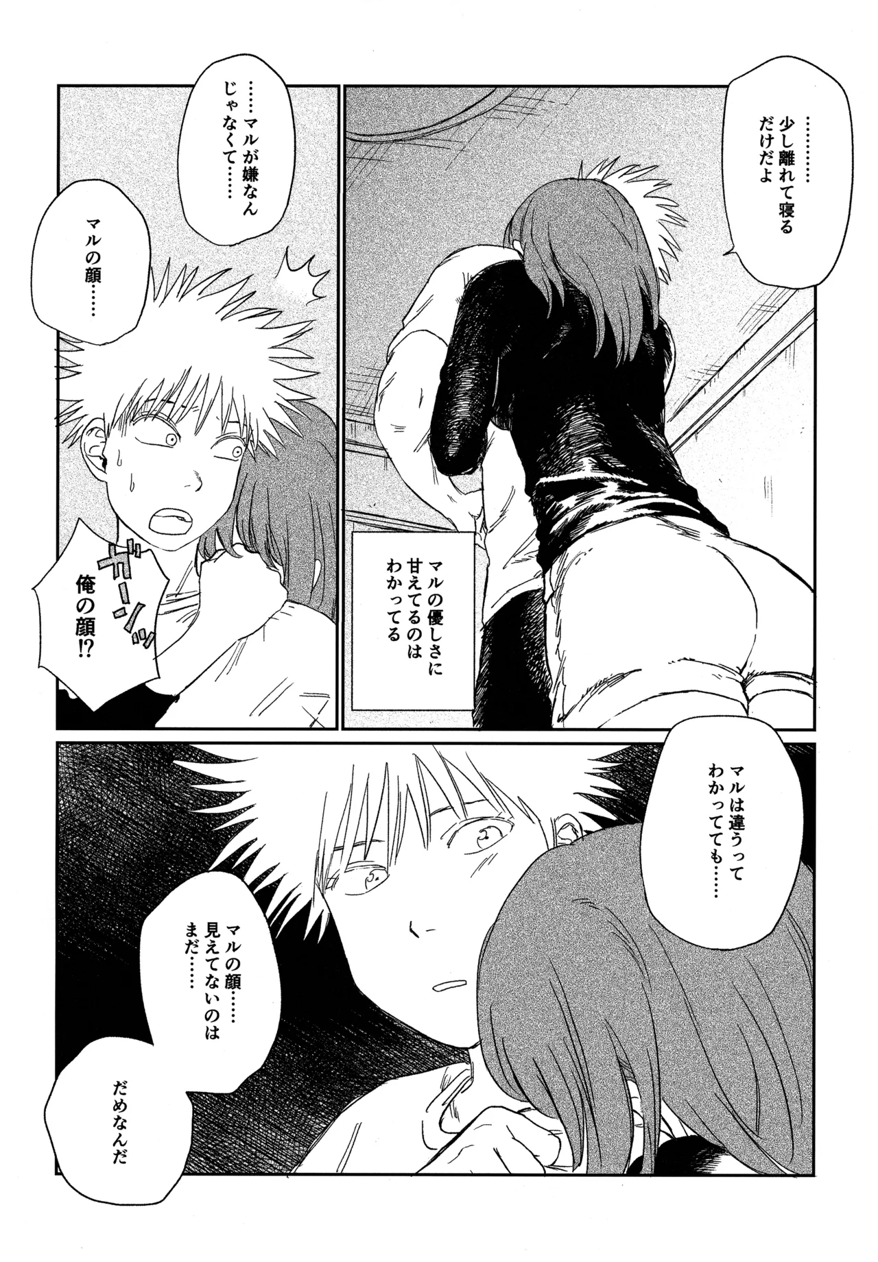 オールウェイズ天国 page 31 featuring kiruko tengoku daimakyou parody - big breasts sole female hentai manga - read online free