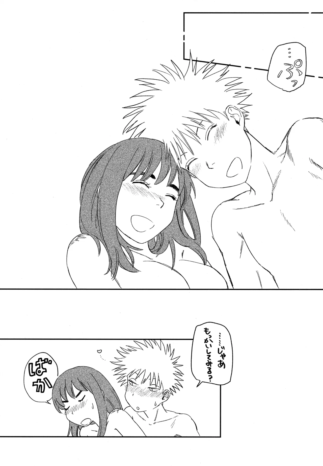 オールウェイズ天国 page 43 featuring kiruko tengoku daimakyou parody - big breasts sole female hentai manga - read online free