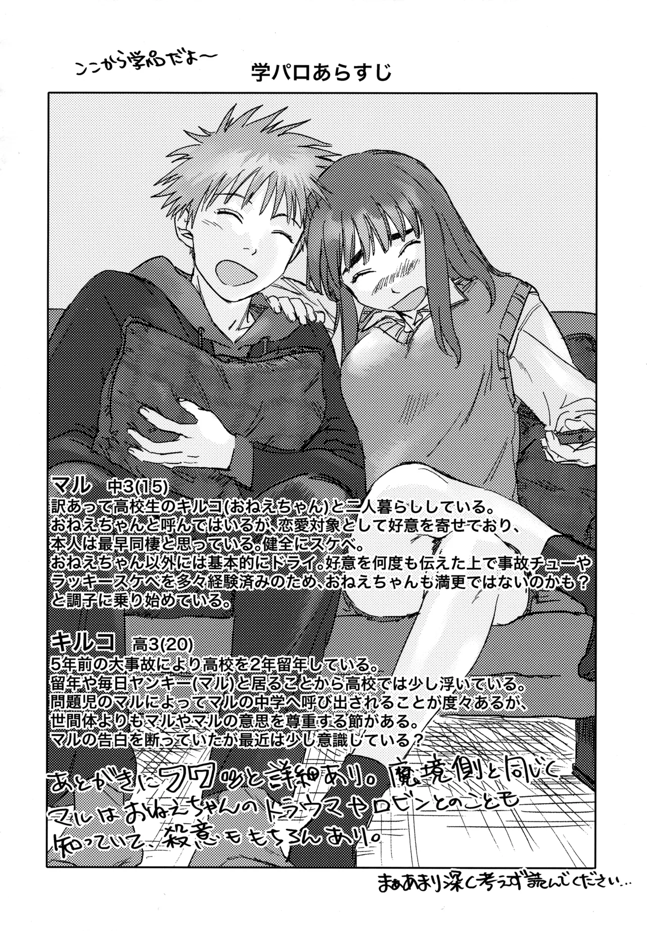 オールウェイズ天国 page 45 featuring kiruko tengoku daimakyou parody - big breasts sole female hentai manga - read online free