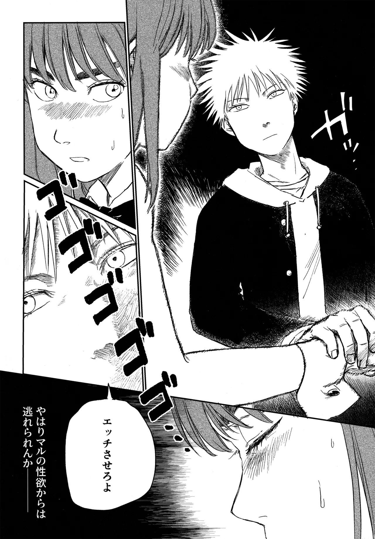 オールウェイズ天国 page 67 featuring kiruko tengoku daimakyou parody - big breasts sole female hentai manga - read online free