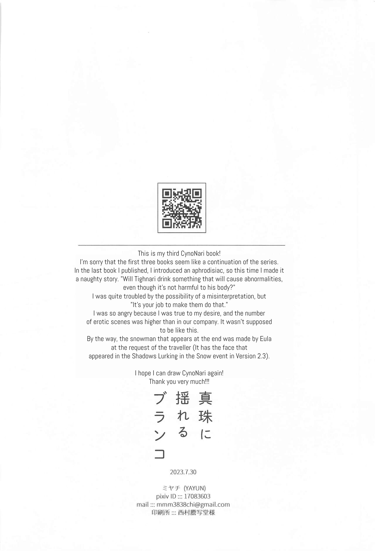 Shinju ni Yureru Buranko | Swimming in Pearlescent page 51 featuring tighnari genshin impact parody - anal males only hentai manga - read online free