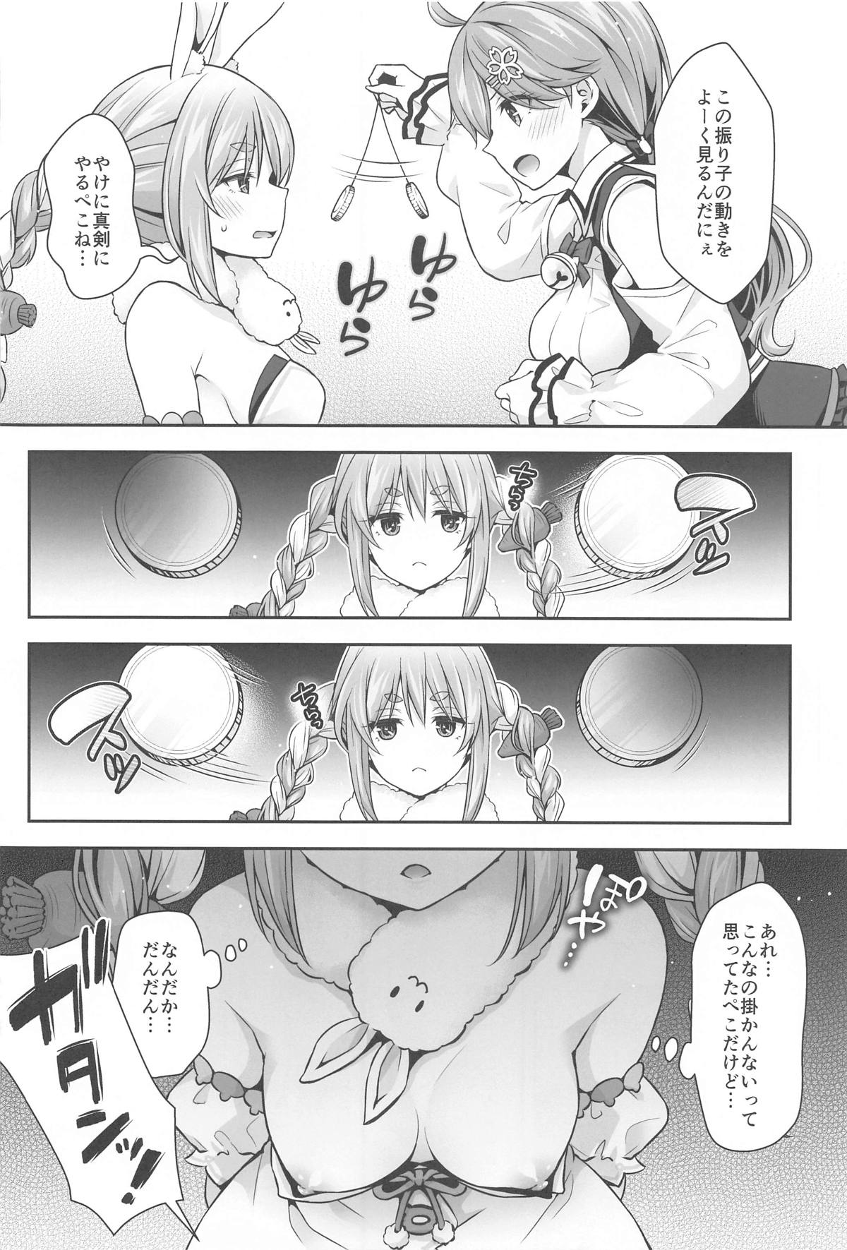 (C105) [Hachinoko P (hatigo)] Mikochi Samin Ecchi Hon ~3 Busaku Soushuuhen~ Ecchi Scene Tsuika (Sakura Miko) page 39 featuring sakura miko hololive parody - sole female mind control hentai manga - read online free