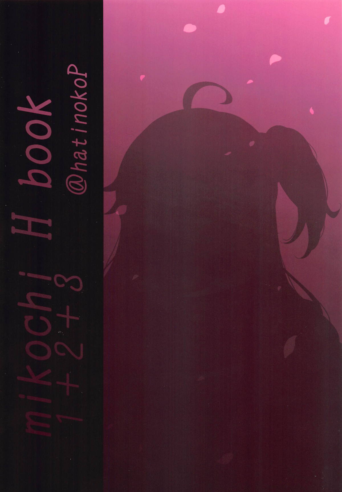 (C105) [Hachinoko P (hatigo)] Mikochi Samin Ecchi Hon ~3 Busaku Soushuuhen~ Ecchi Scene Tsuika (Sakura Miko) page 90 featuring sakura miko hololive parody - sole female mind control hentai manga - read online free