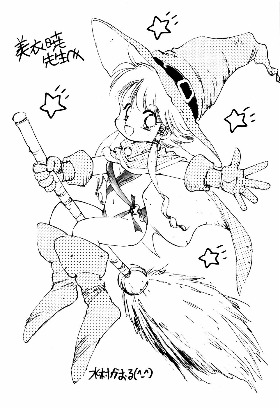 LUNATIC NIGHT I page 178 - full censorship multi-work series hentai manga - read online free