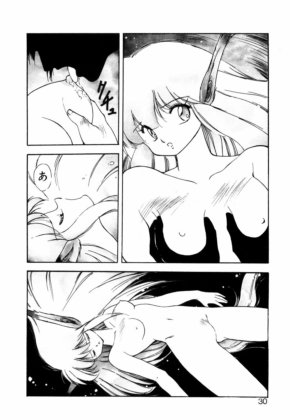 LUNATIC NIGHT I page 29 - full censorship multi-work series hentai manga - read online free