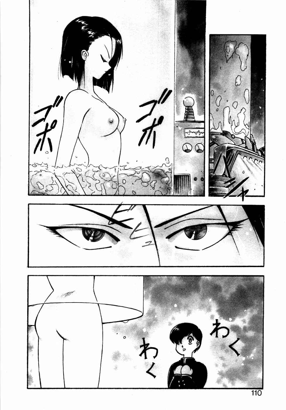 LUNATIC NIGHT II page 109 - full censorship multi-work series hentai manga - read online free