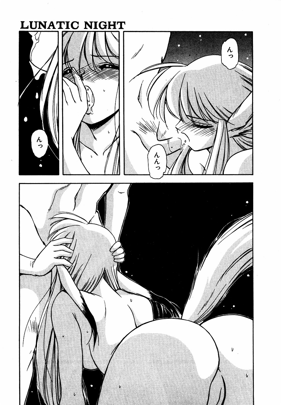 LUNATIC NIGHT III page 32 - full censorship multi-work series hentai manga - read online free