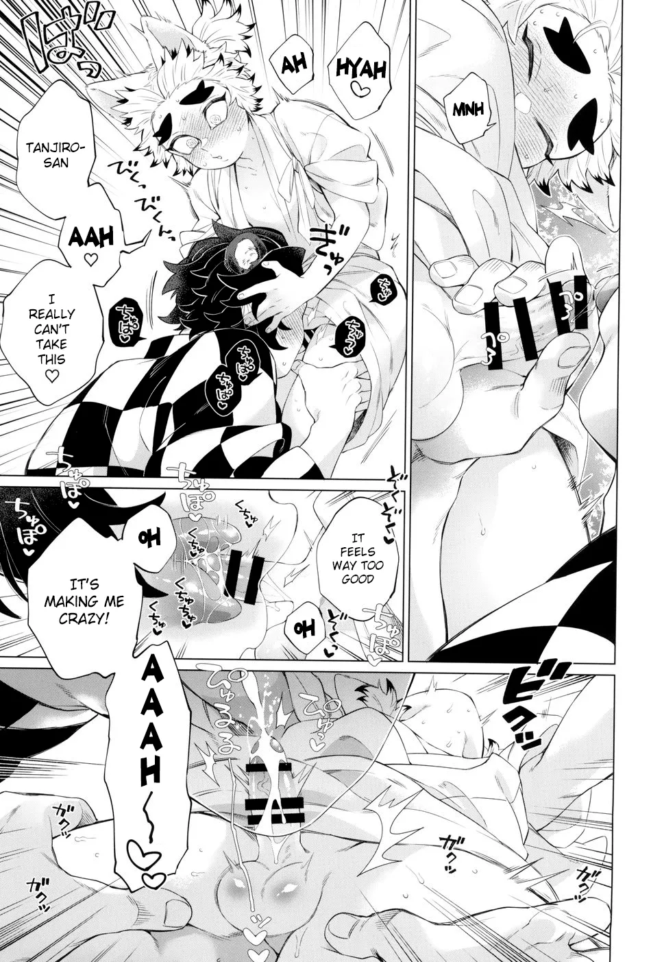 [Mekao (Den Meka)] Tanjirou-san Kodomo Atsukai Shinaide Kudasai | Tanjirou-san, Please Don't Treat Me Like a Child (Kimetsu no Yaiba) [English] {Chin²} page 37 featuring tanjirou kamado kimetsu no yaiba parody - kemonomimi yaoi hentai manga - read online free