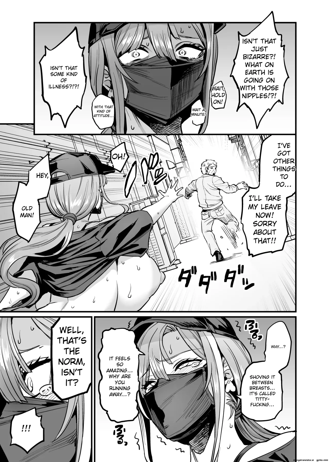 Page 3 of [OVing (Obui)] Paihame Kazoku #4
