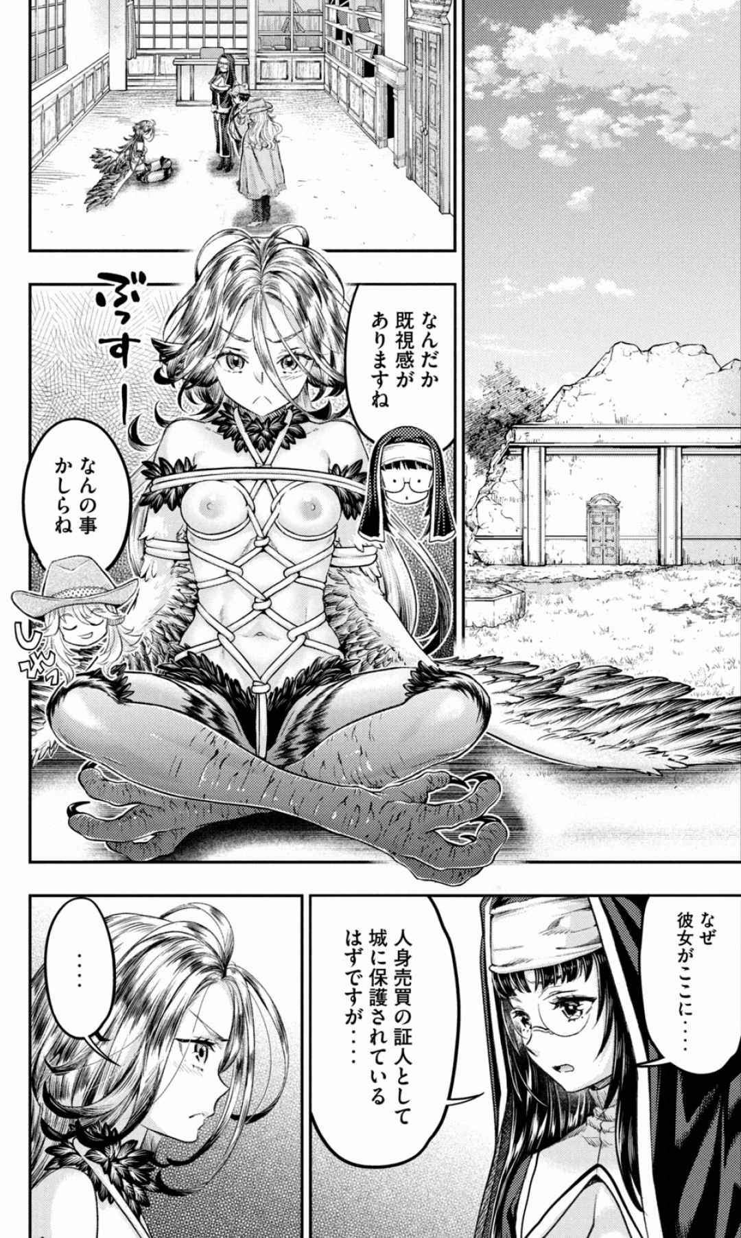 Isekai Hitokko Dobutsu En Boku Ha Zetsumetsu Kigu Shu No Shiku in Ni Narimashita Volume 1-5 Fanservice Only page 145 - kissing big breasts hentai manga - read online free