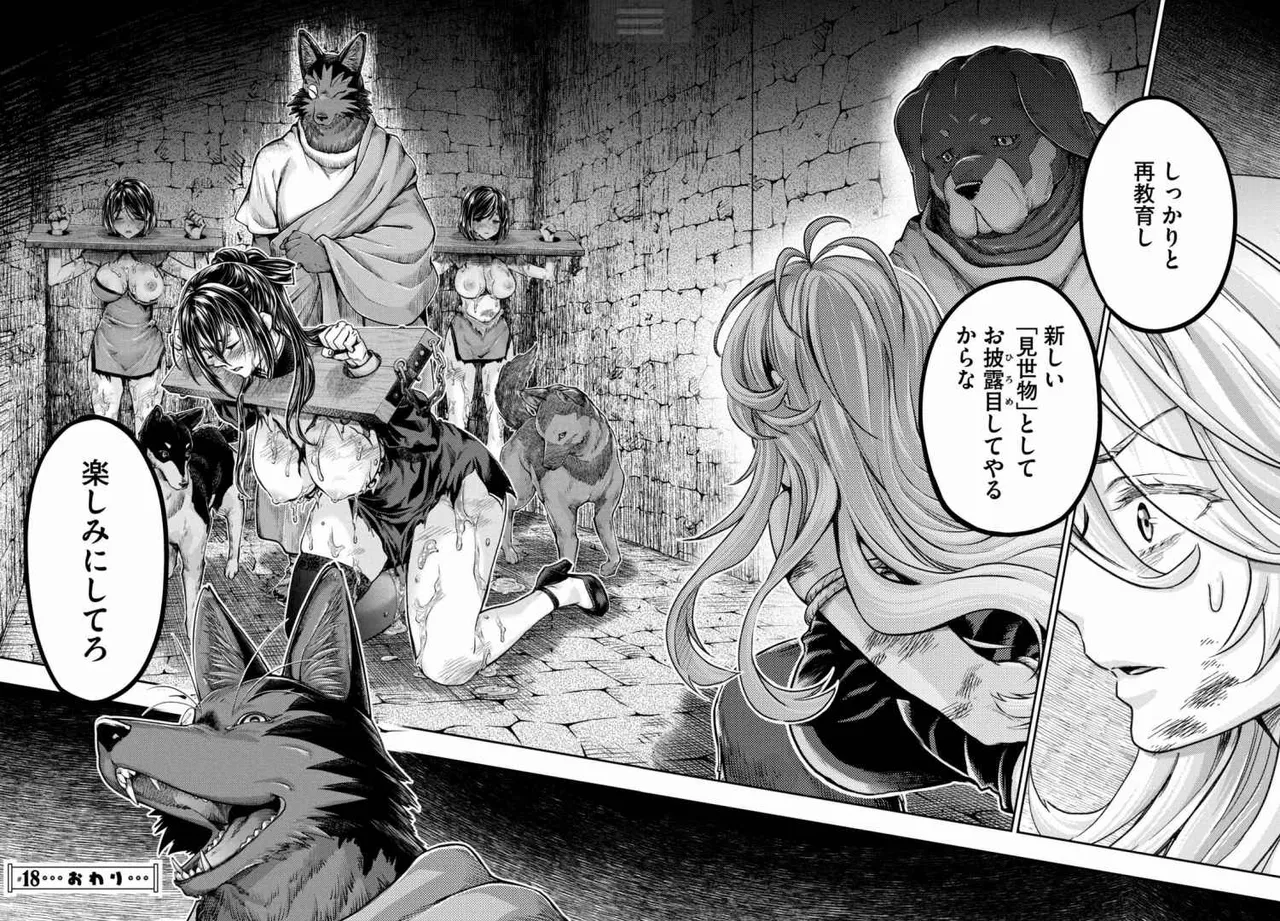 Isekai Hitokko Dobutsu En Boku Ha Zetsumetsu Kigu Shu No Shiku in Ni Narimashita Volume 1-5 Fanservice Only page 155 - kissing big breasts hentai manga - read online free