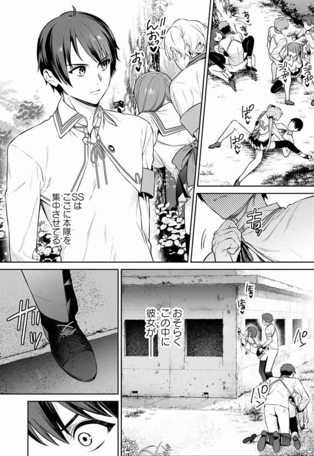 Nukitashi Nukige mitai na shima ni sunderu watashi wa dosurya ii desuka Volume 1-6 Fanservice Only page 142 - big breasts compilation hentai manga - read online free