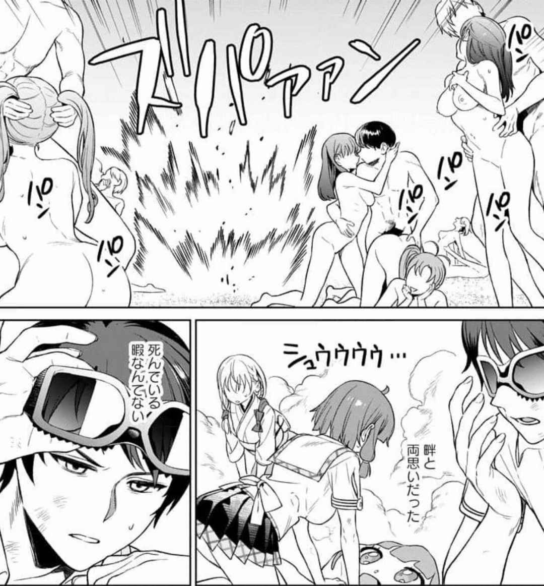 Nukitashi Nukige mitai na shima ni sunderu watashi wa dosurya ii desuka Volume 1-6 Fanservice Only page 147 - paizuri big breasts hentai manga - read online free