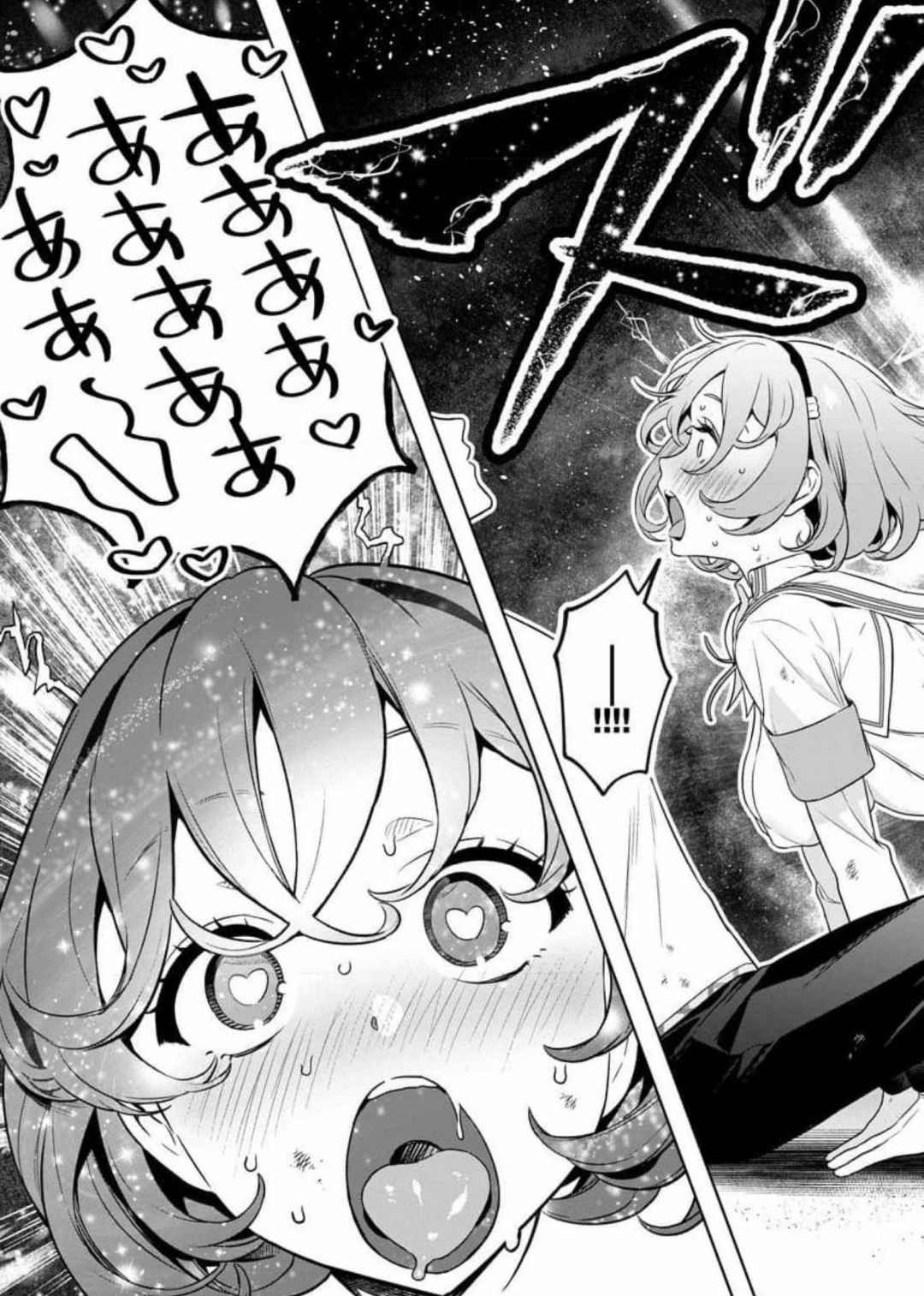 Nukitashi Nukige mitai na shima ni sunderu watashi wa dosurya ii desuka Volume 1-6 Fanservice Only page 152 - big breasts compilation hentai manga - read online free