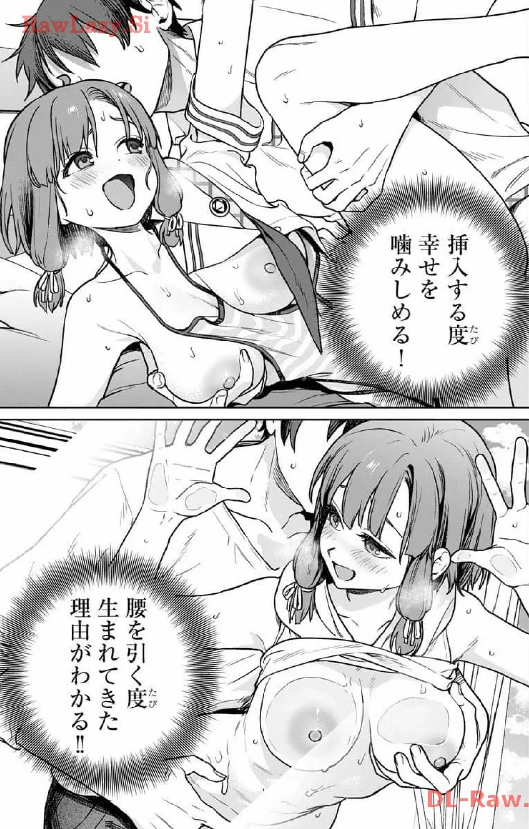 Nukitashi Nukige mitai na shima ni sunderu watashi wa dosurya ii desuka Volume 1-6 Fanservice Only page 201 - big breasts compilation hentai manga - read online free