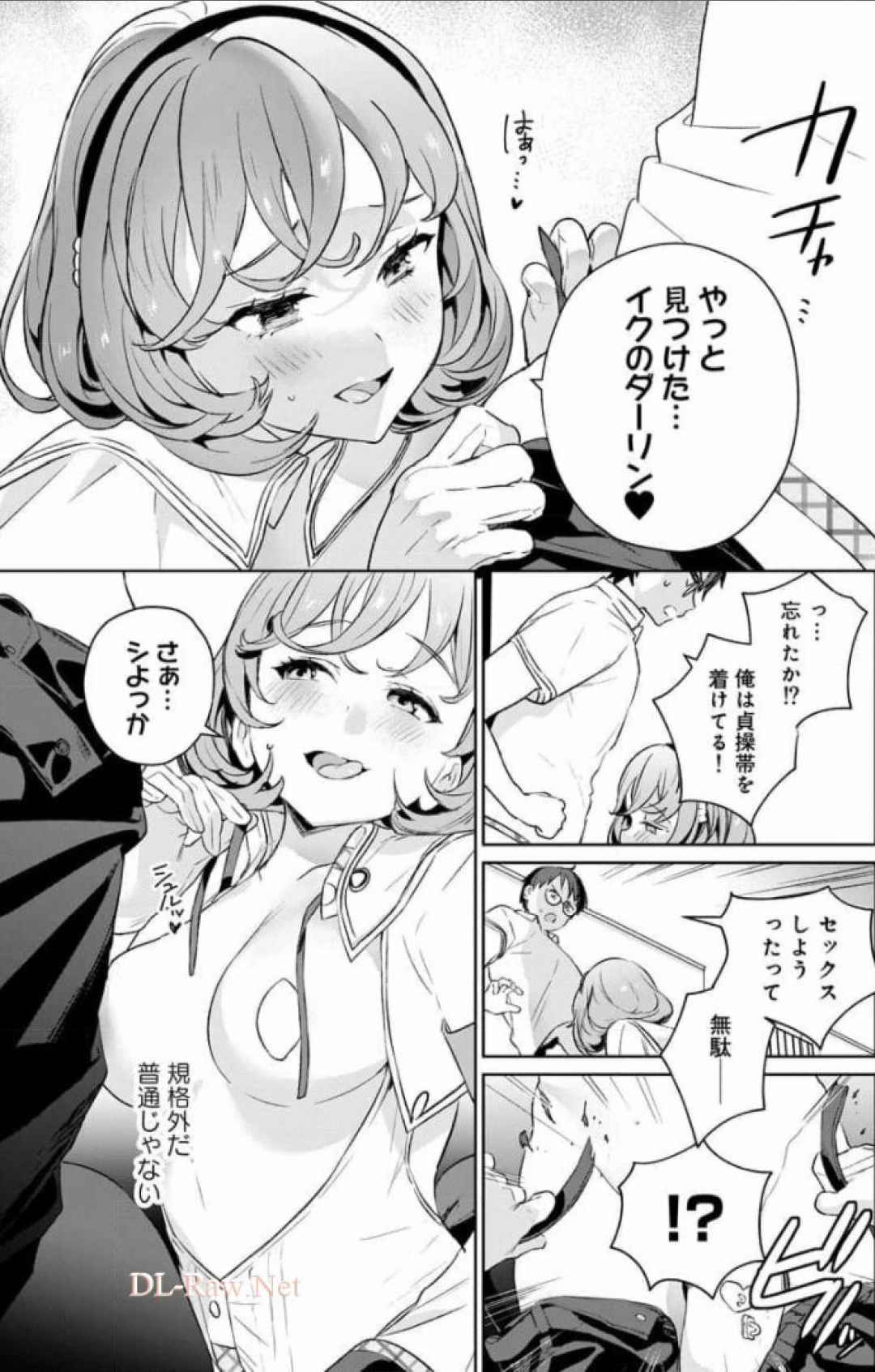 Nukitashi Nukige mitai na shima ni sunderu watashi wa dosurya ii desuka Volume 1-6 Fanservice Only page 62 - paizuri big breasts hentai manga - read online free