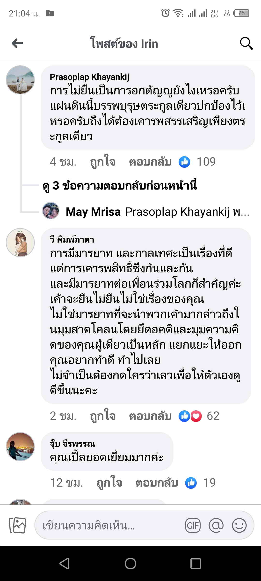 Uragirareta S Rank Boukensha no Ore wa, Aisuru Dorei no Kanojora to Tomoni Dorei dake no Harem Guild o Tsukuru Volume 1-11 & Novel Illust Fanservice page 10 - collar slave hentai manga - read online free