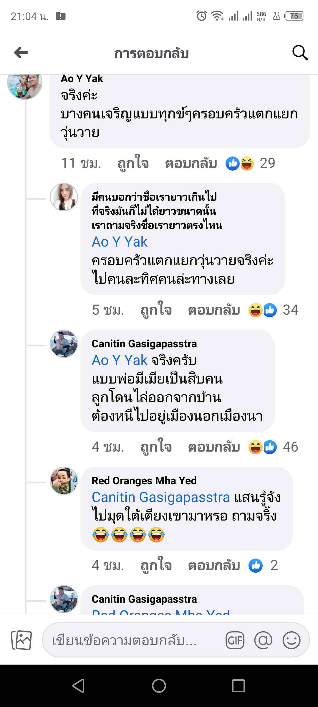 Uragirareta S Rank Boukensha no Ore wa, Aisuru Dorei no Kanojora to Tomoni Dorei dake no Harem Guild o Tsukuru Volume 1-11 & Novel Illust Fanservice page 9 - collar slave hentai manga - read online free