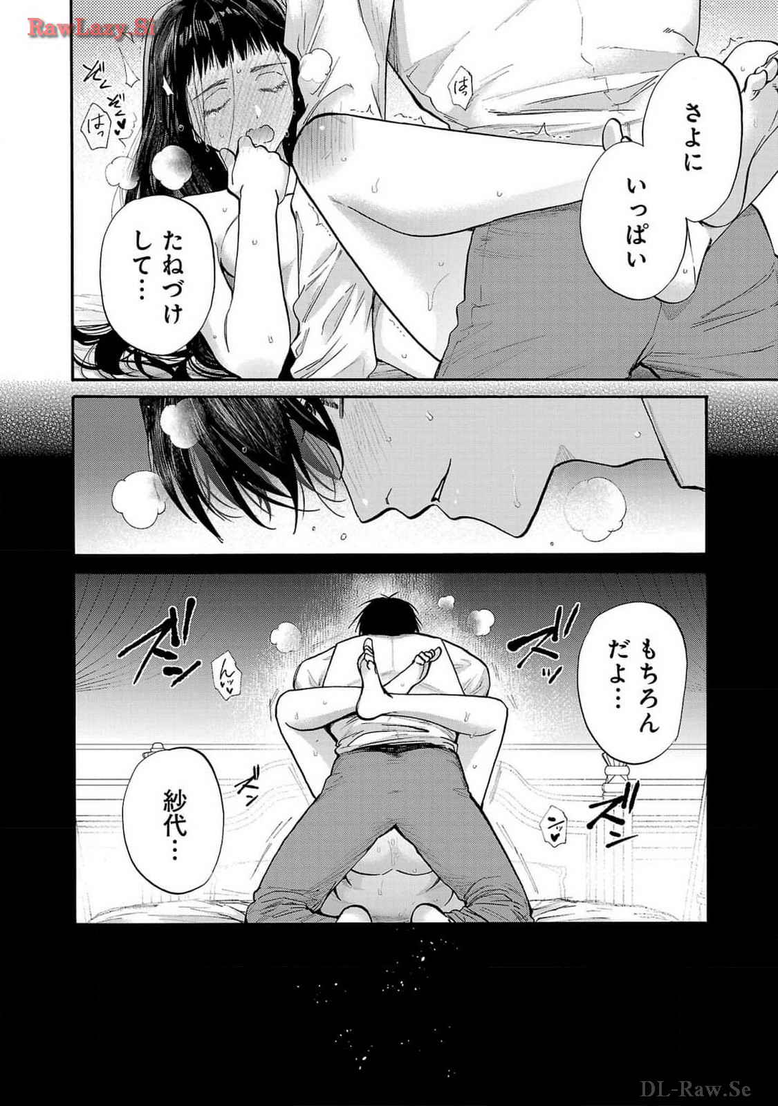 [Sumireno Satomi] Ω Reijou, Jouyoku no Ori ~Taishou Kenran Omegaverse~ Volume 1-5 SEX Scenes Only page 159 - multi-work series sole female hentai manga - read online free