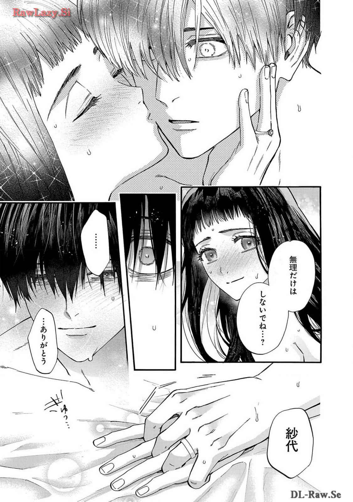 [Sumireno Satomi] Ω Reijou, Jouyoku no Ori ~Taishou Kenran Omegaverse~ Volume 1-5 SEX Scenes Only page 161 - multi-work series sole female hentai manga - read online free
