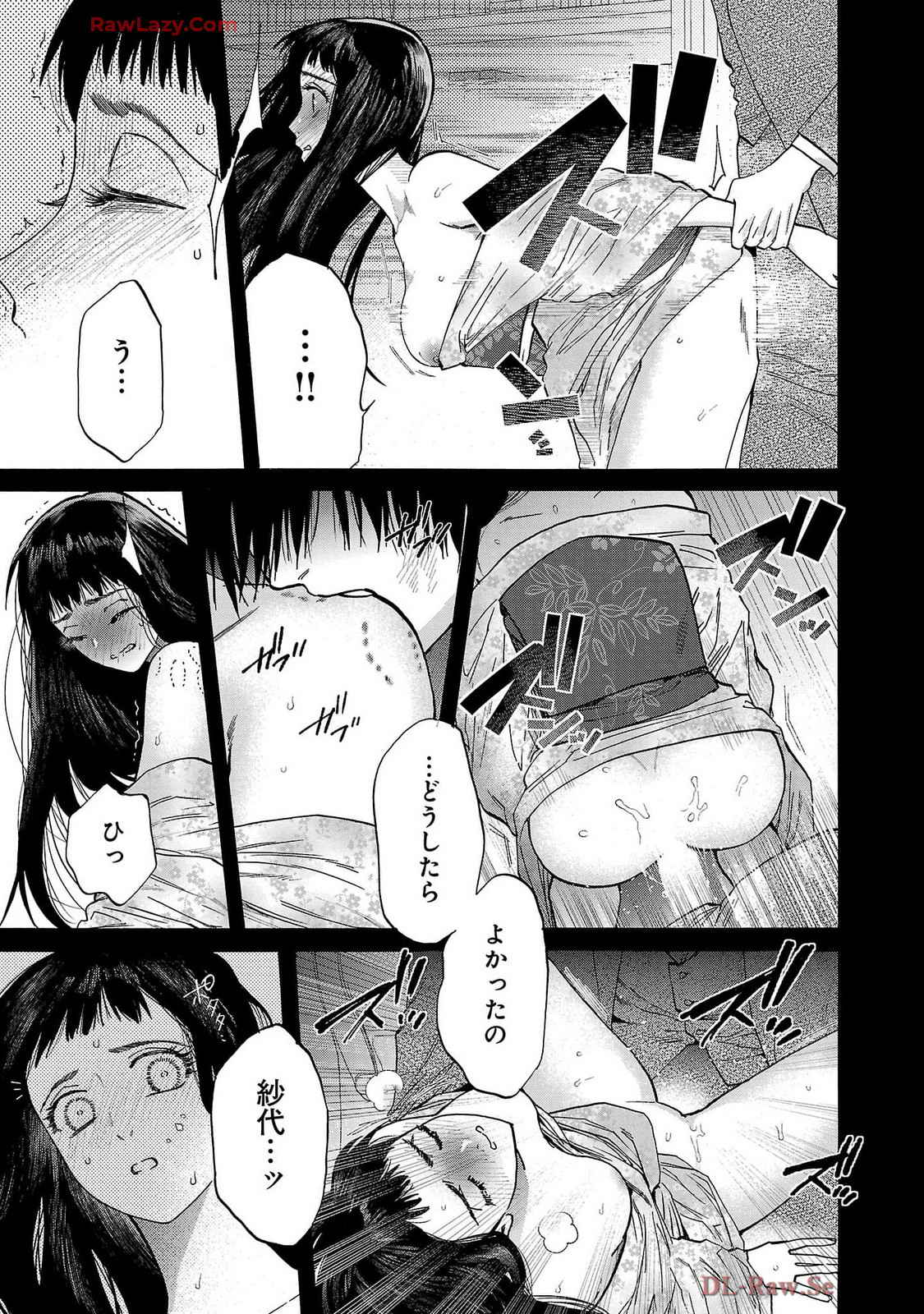 [Sumireno Satomi] Ω Reijou, Jouyoku no Ori ~Taishou Kenran Omegaverse~ Volume 1-5 SEX Scenes Only page 177 - sole female sole male hentai manga - read online free
