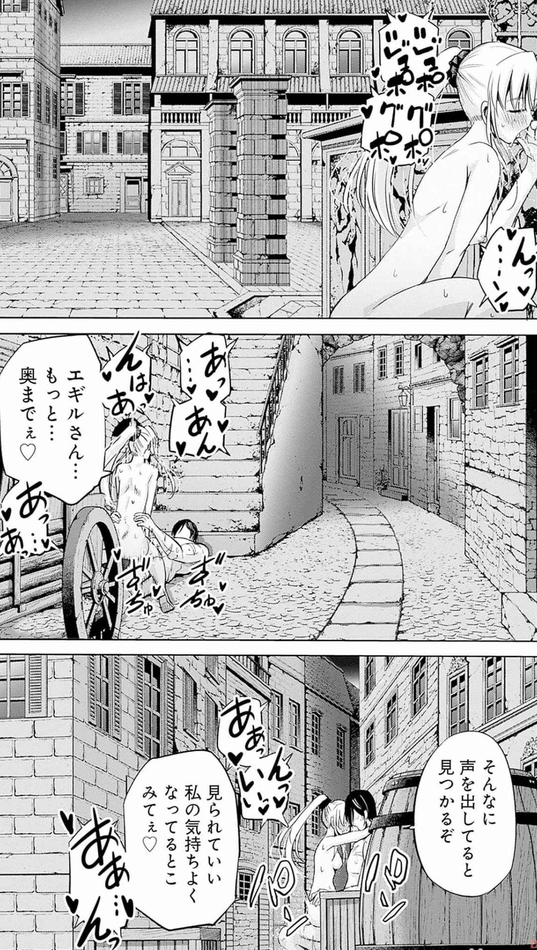 Uragirareta S Rank Boukensha no Ore wa, Aisuru Dorei no Kanojora to Tomoni Dorei dake no Harem Guild o Tsukuru Volume 1-11 & Novel Illust Fanservice page 172 - big breasts collar hentai manga - read online free