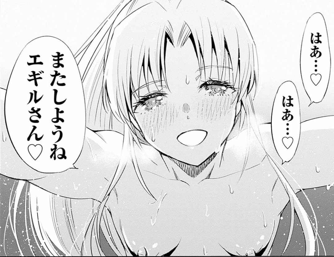 Uragirareta S Rank Boukensha no Ore wa, Aisuru Dorei no Kanojora to Tomoni Dorei dake no Harem Guild o Tsukuru Volume 1-11 & Novel Illust Fanservice page 174 - big breasts collar hentai manga - read online free