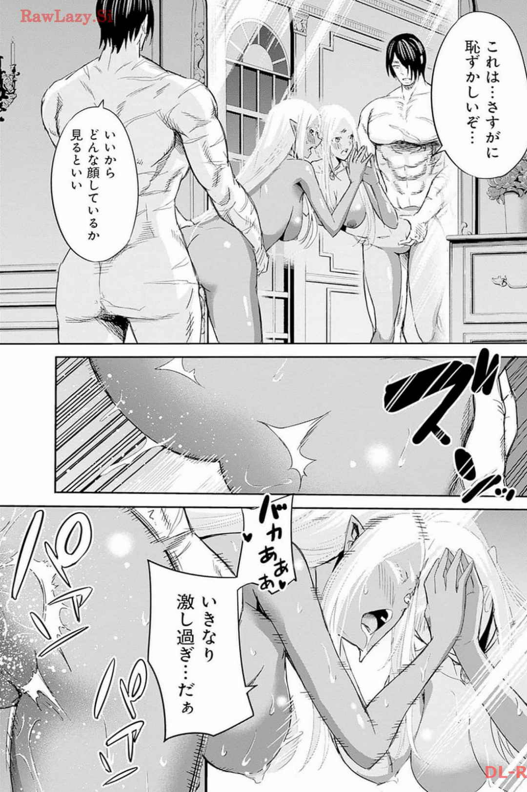 Uragirareta S Rank Boukensha no Ore wa, Aisuru Dorei no Kanojora to Tomoni Dorei dake no Harem Guild o Tsukuru Volume 1-11 & Novel Illust Fanservice page 213 - big breasts collar hentai manga - read online free