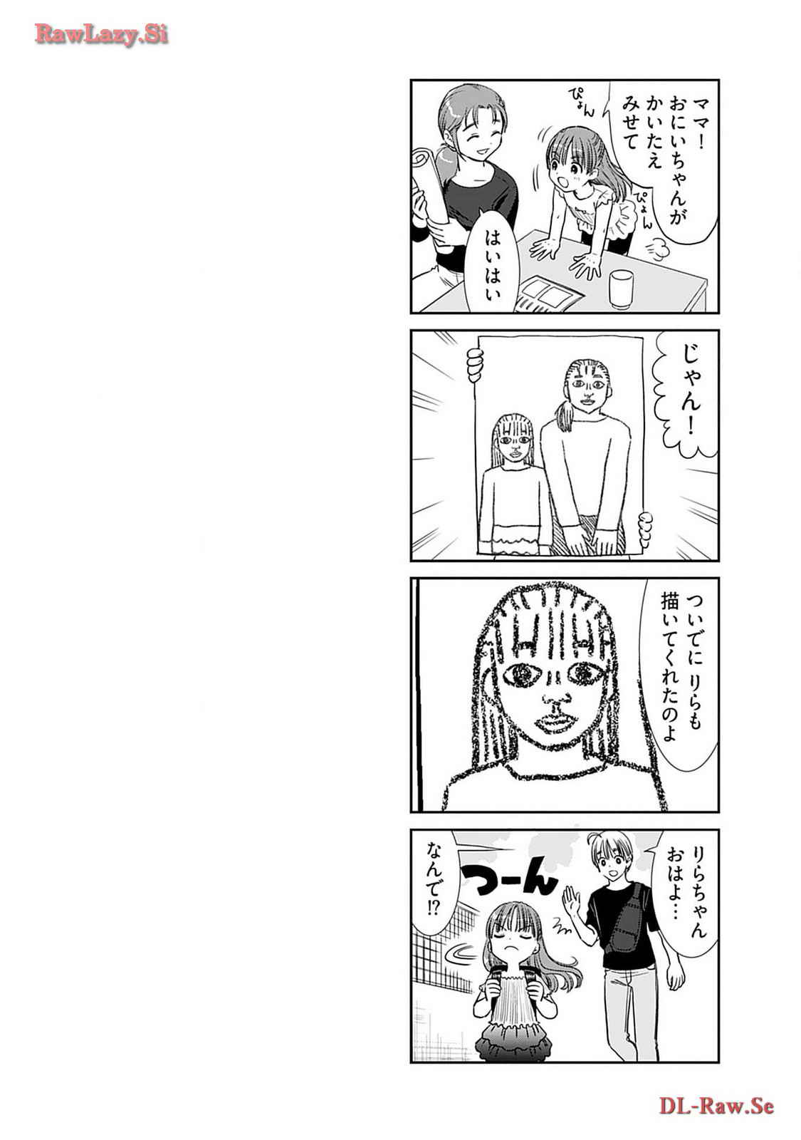 Onee-san ga Shinryakuchuu! Volume 2 page 106 - nakadashi big breasts hentai manga - read online free